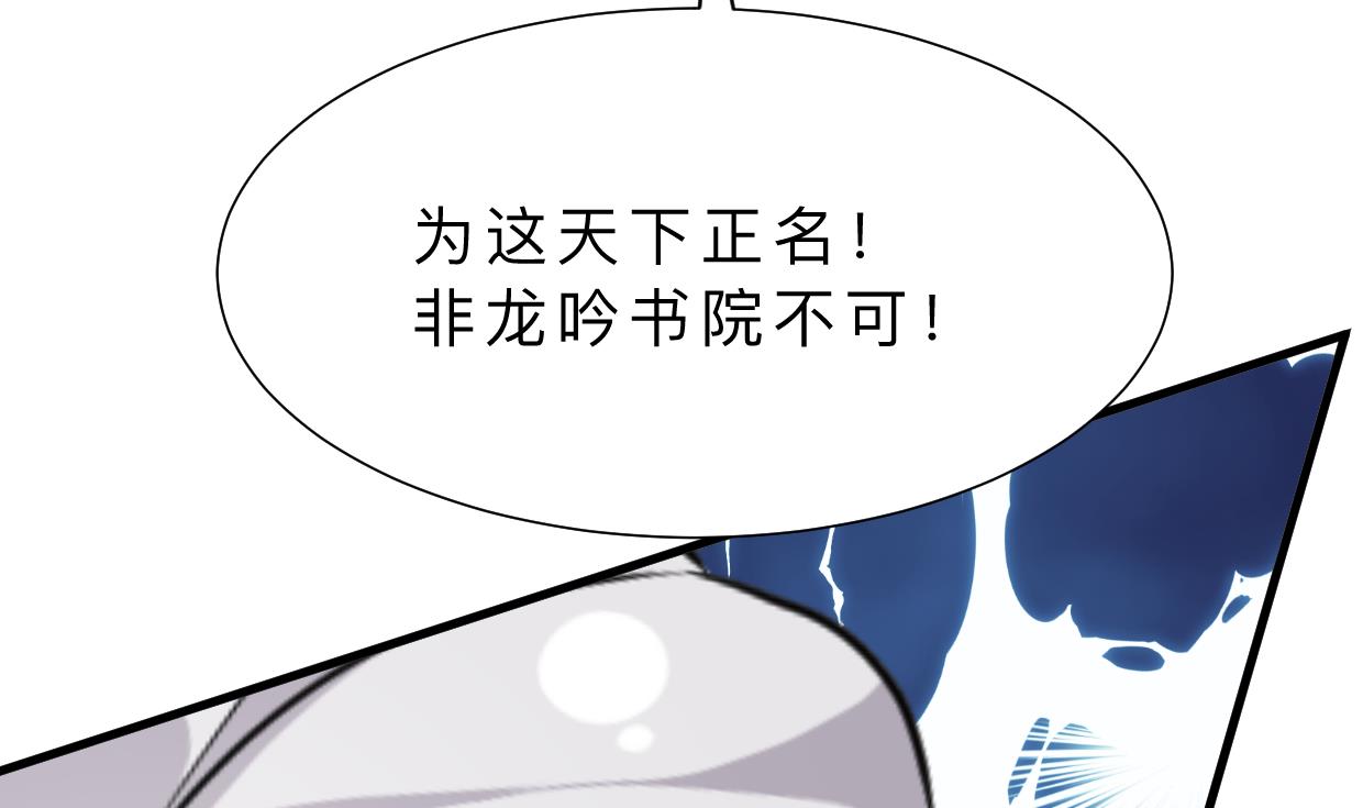 第363话 你是谁31