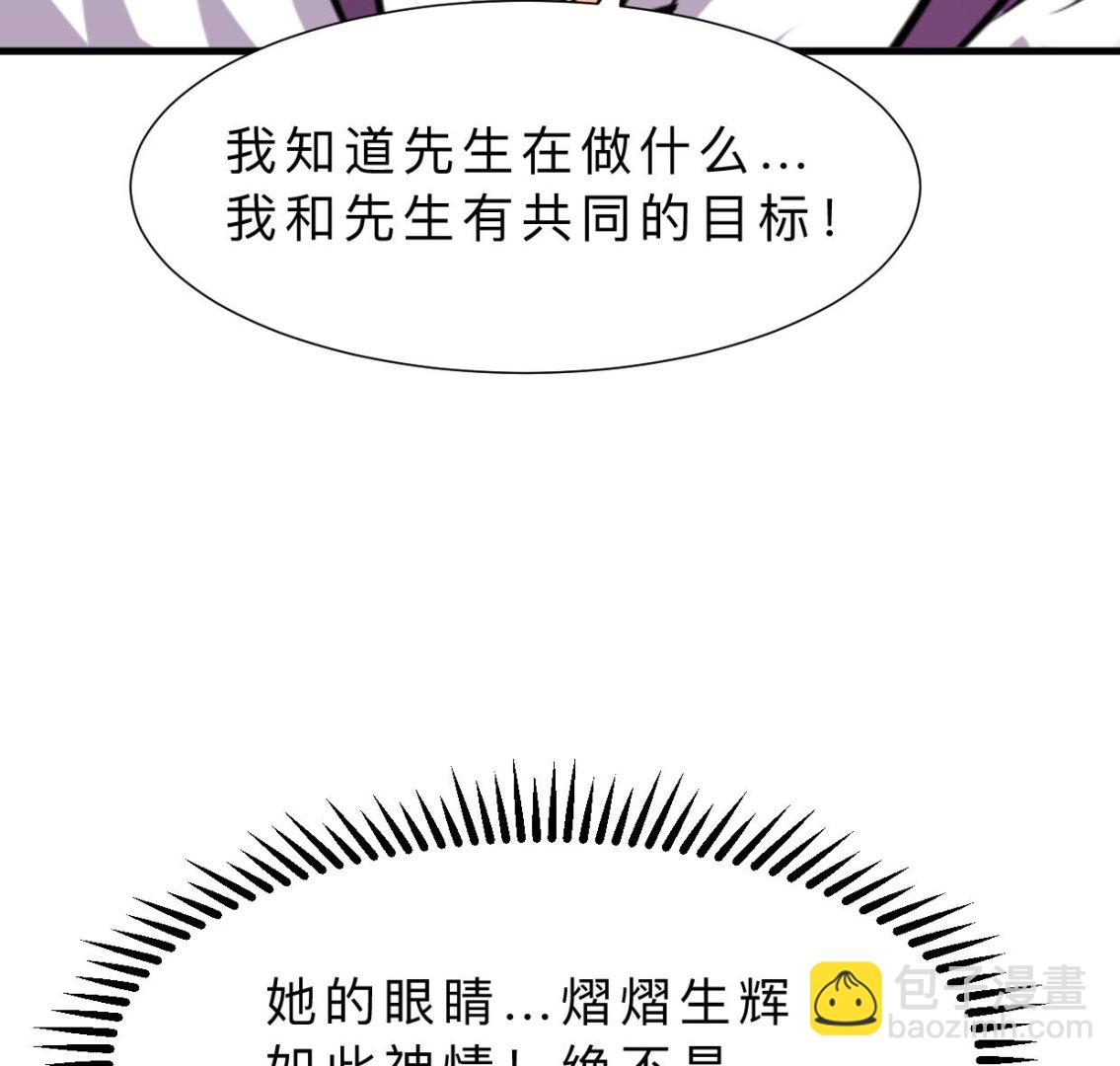 第363话 你是谁36