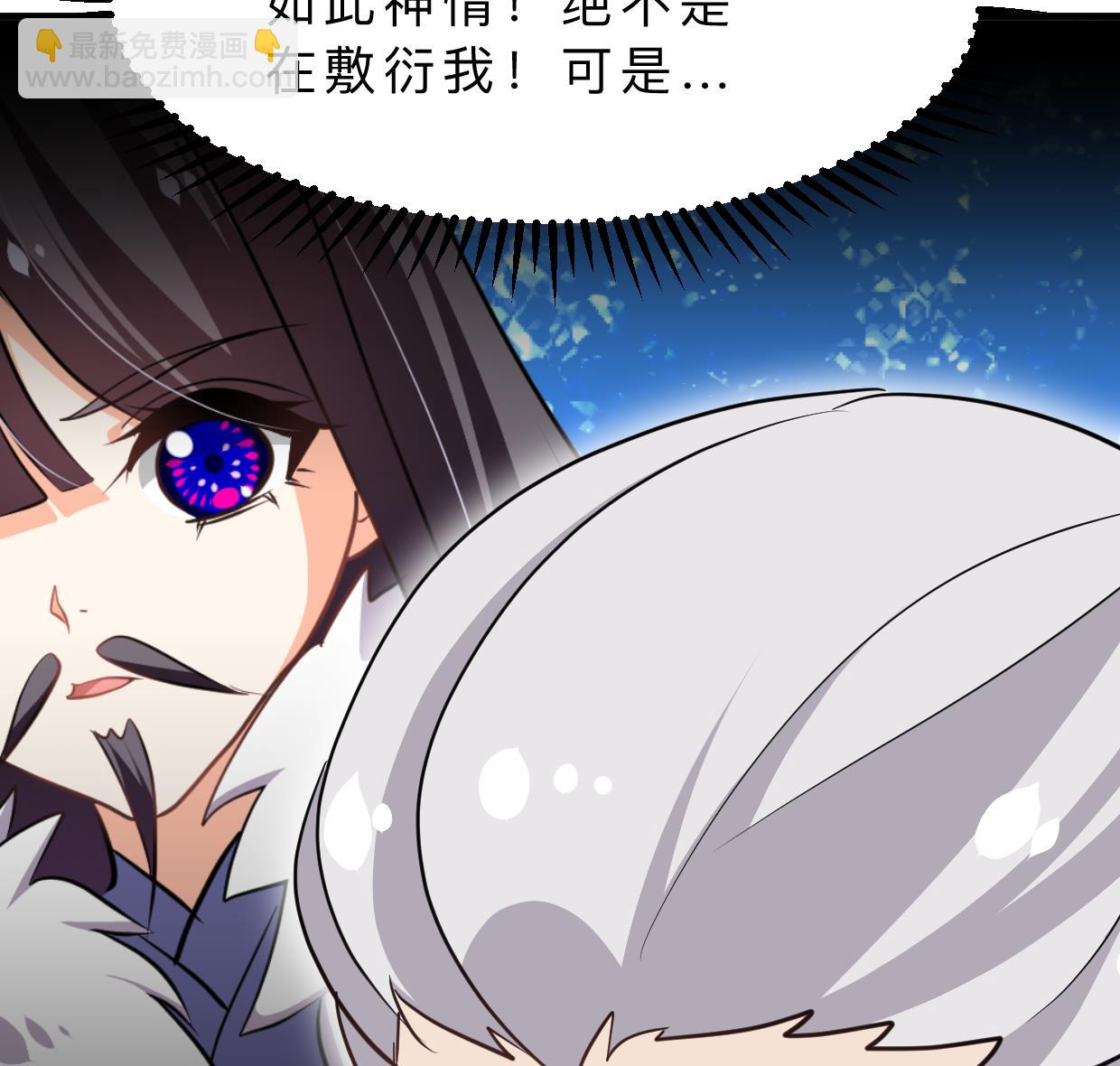第363话 你是谁37
