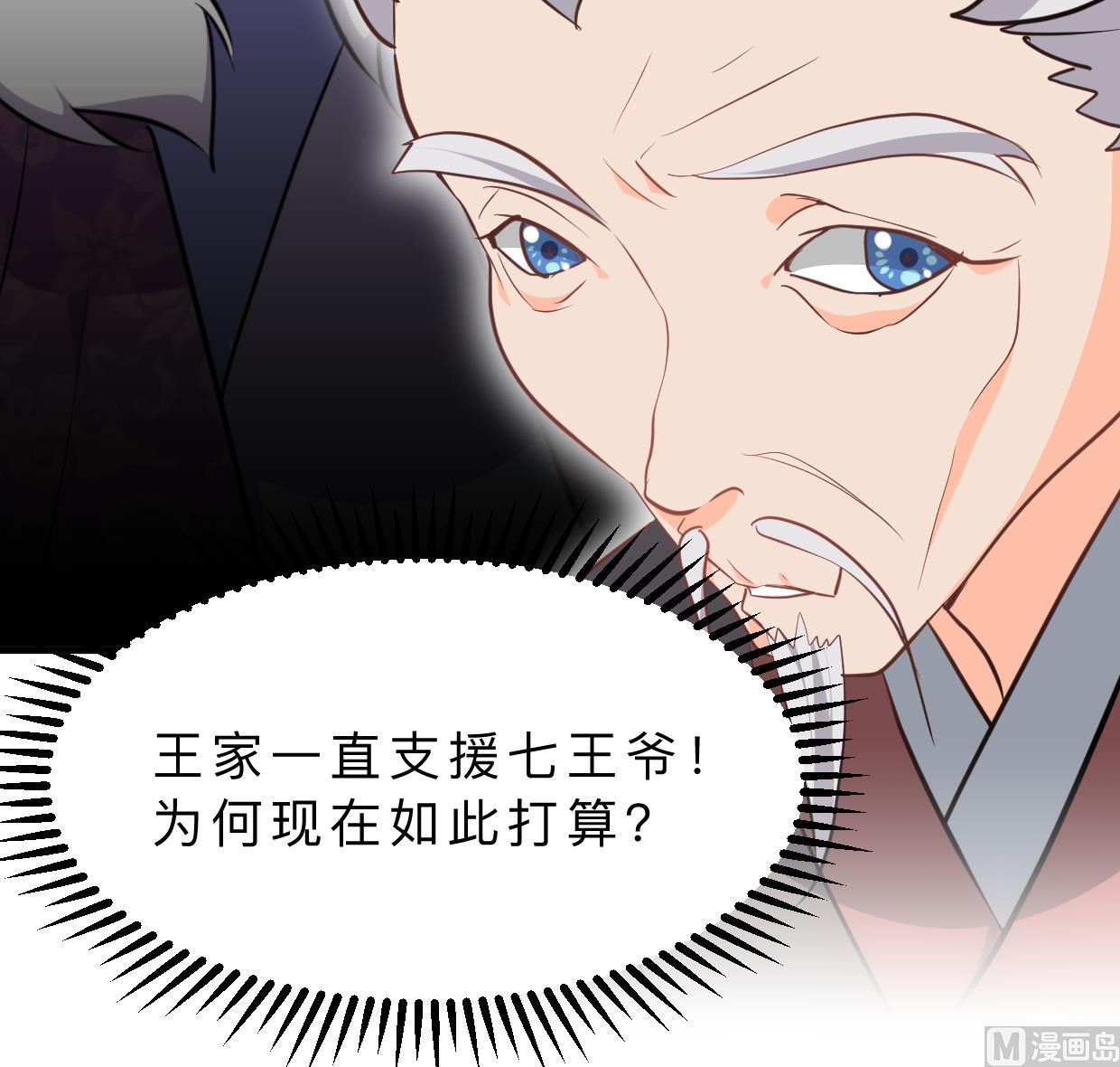 第363话 你是谁38