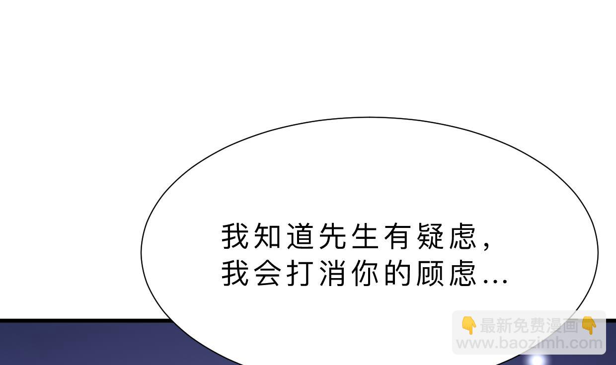 第363话 你是谁39