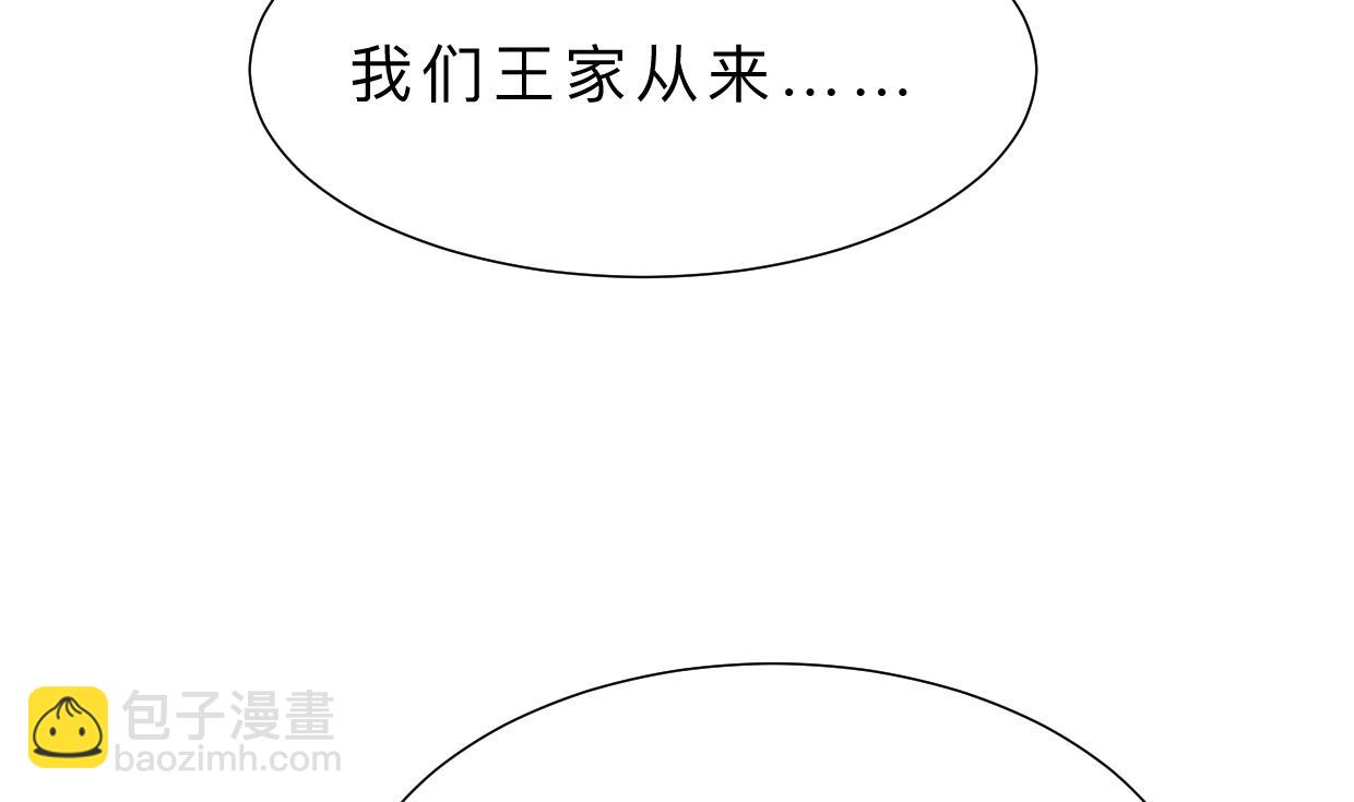 第363话 你是谁42