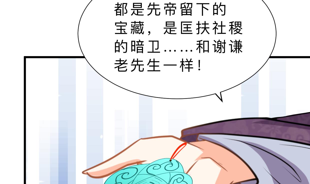 第363话 你是谁43