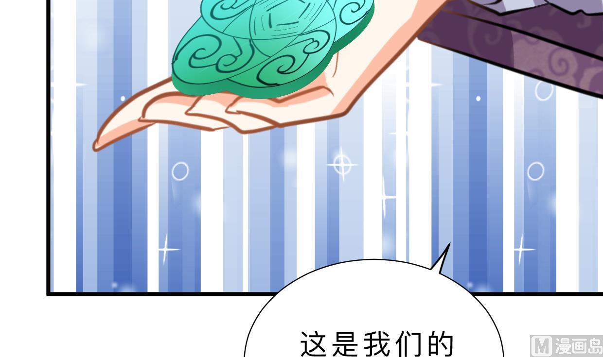第363话 你是谁44