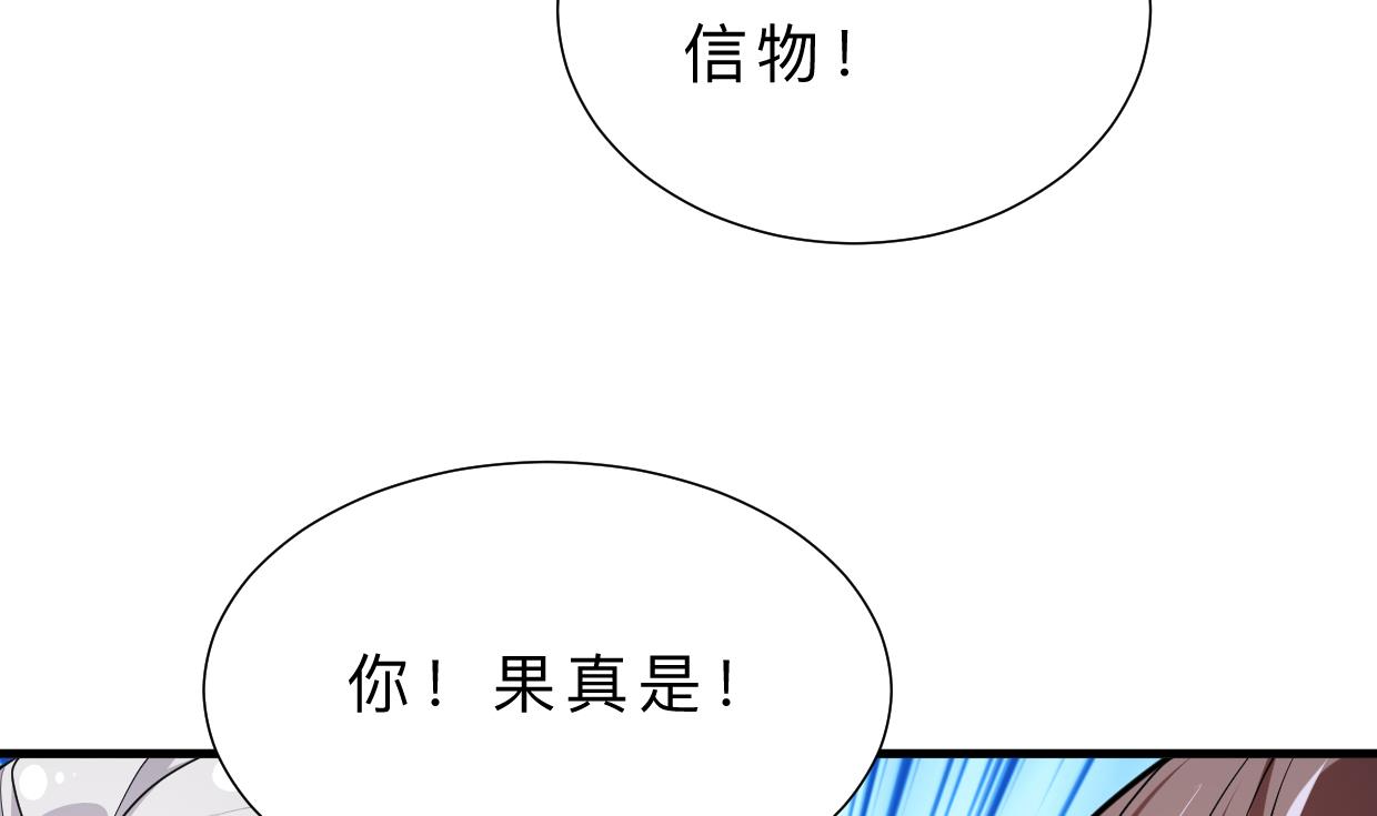 第363话 你是谁45