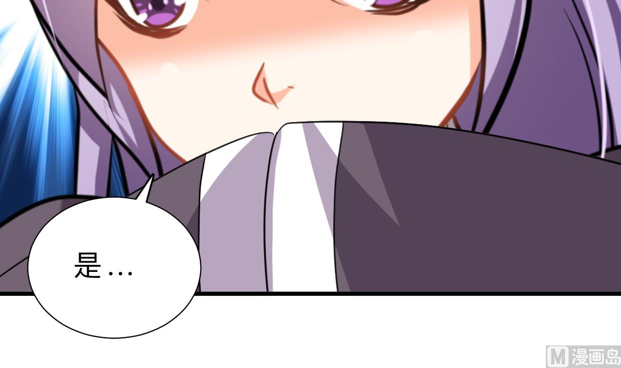 第363话 你是谁5