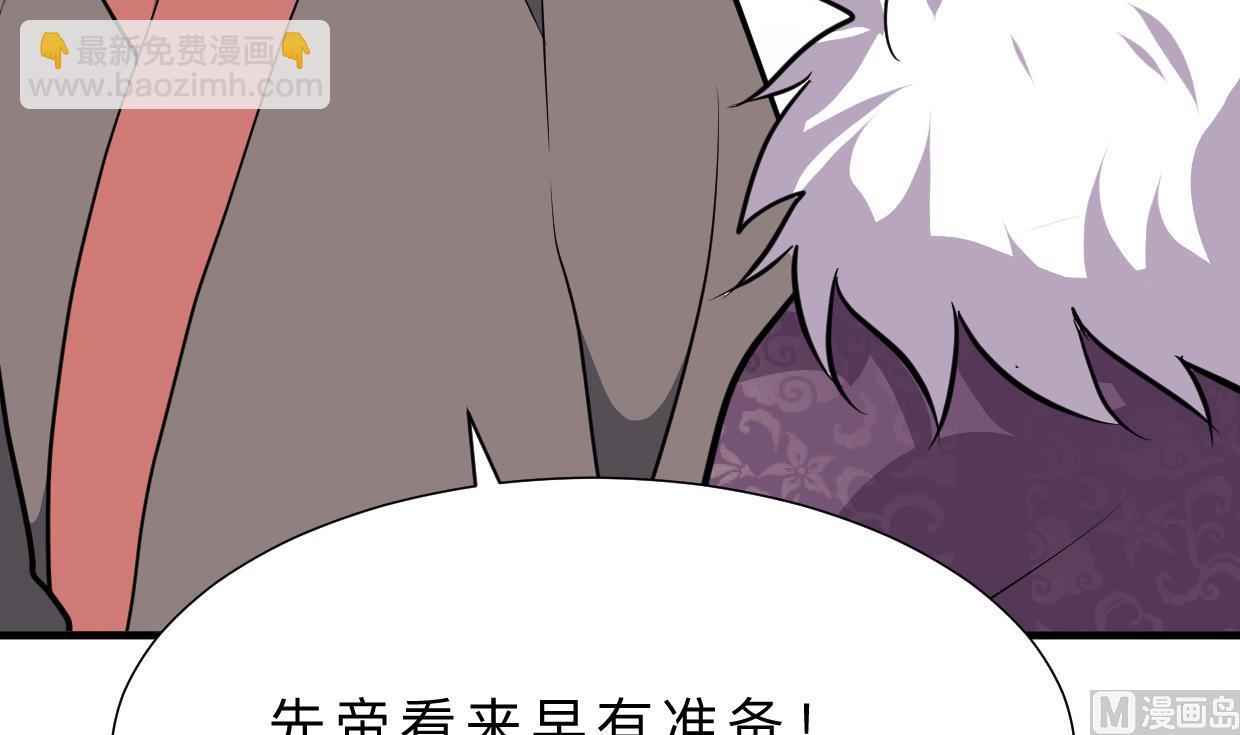 第363话 你是谁51