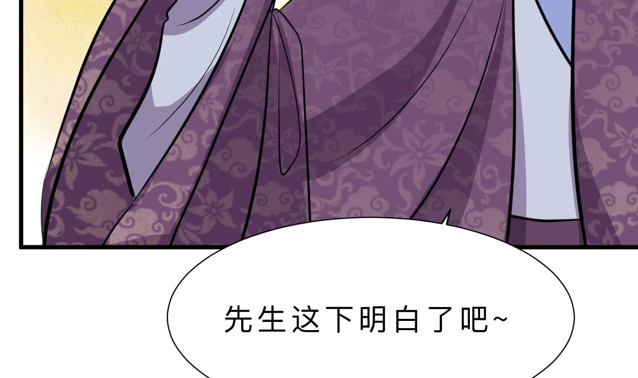 第363话 你是谁55