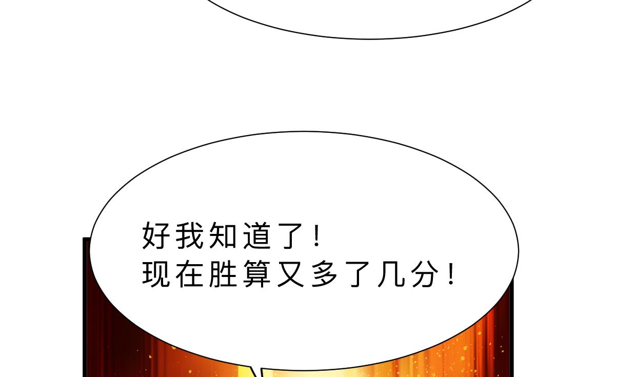 第363话 你是谁56