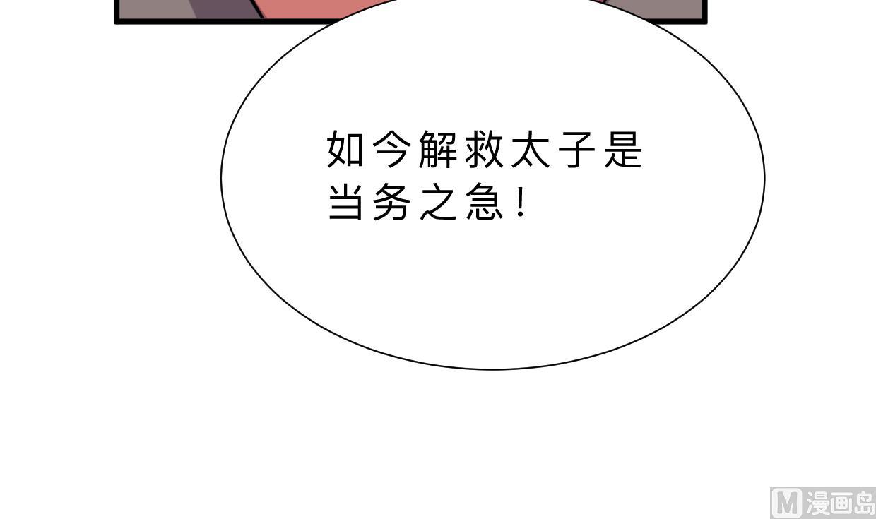 第363话 你是谁60