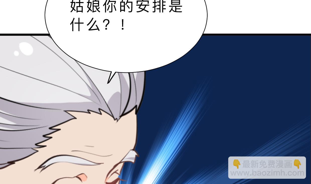 第363话 你是谁62