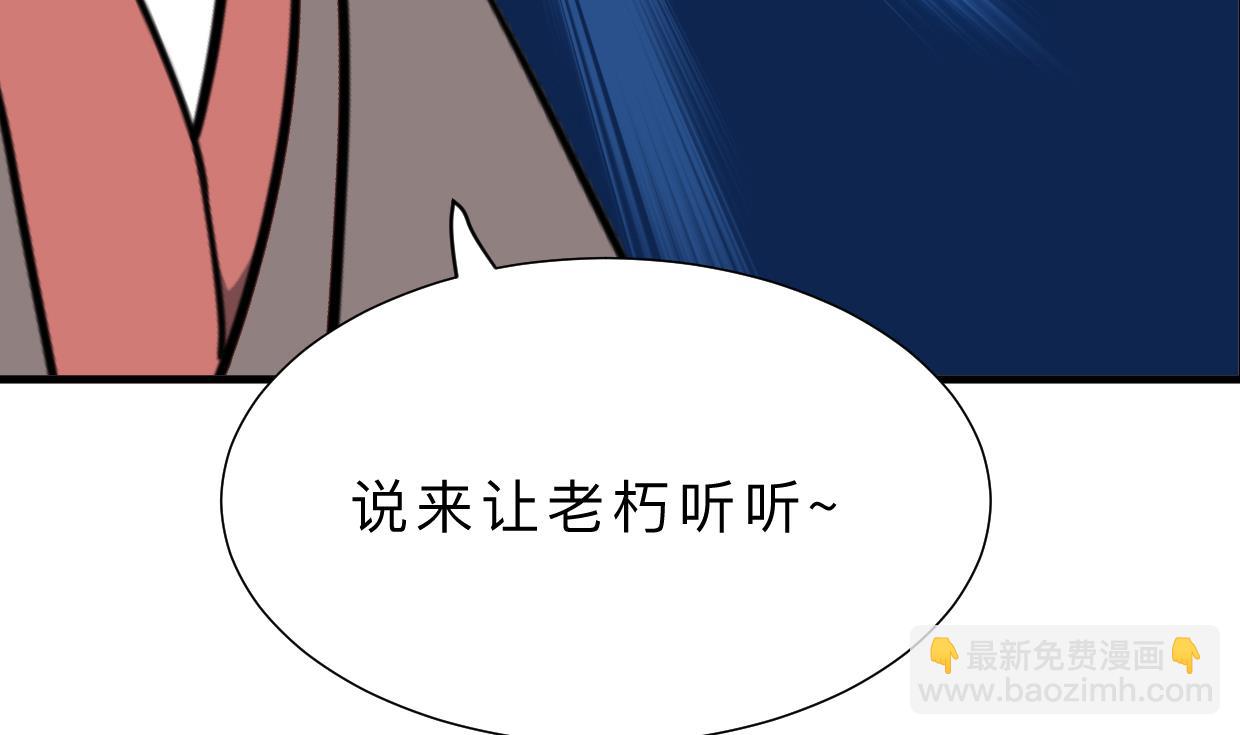 第363话 你是谁64