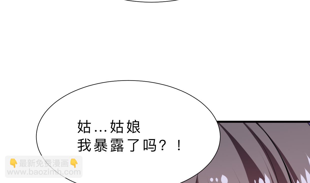 第363话 你是谁65