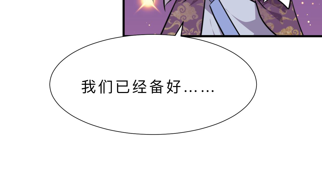 第363话 你是谁67