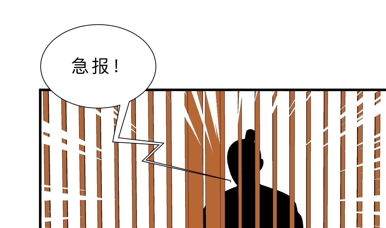 第363话 你是谁68