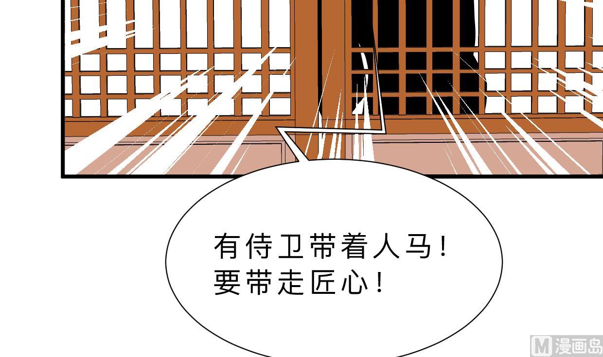 第363话 你是谁69