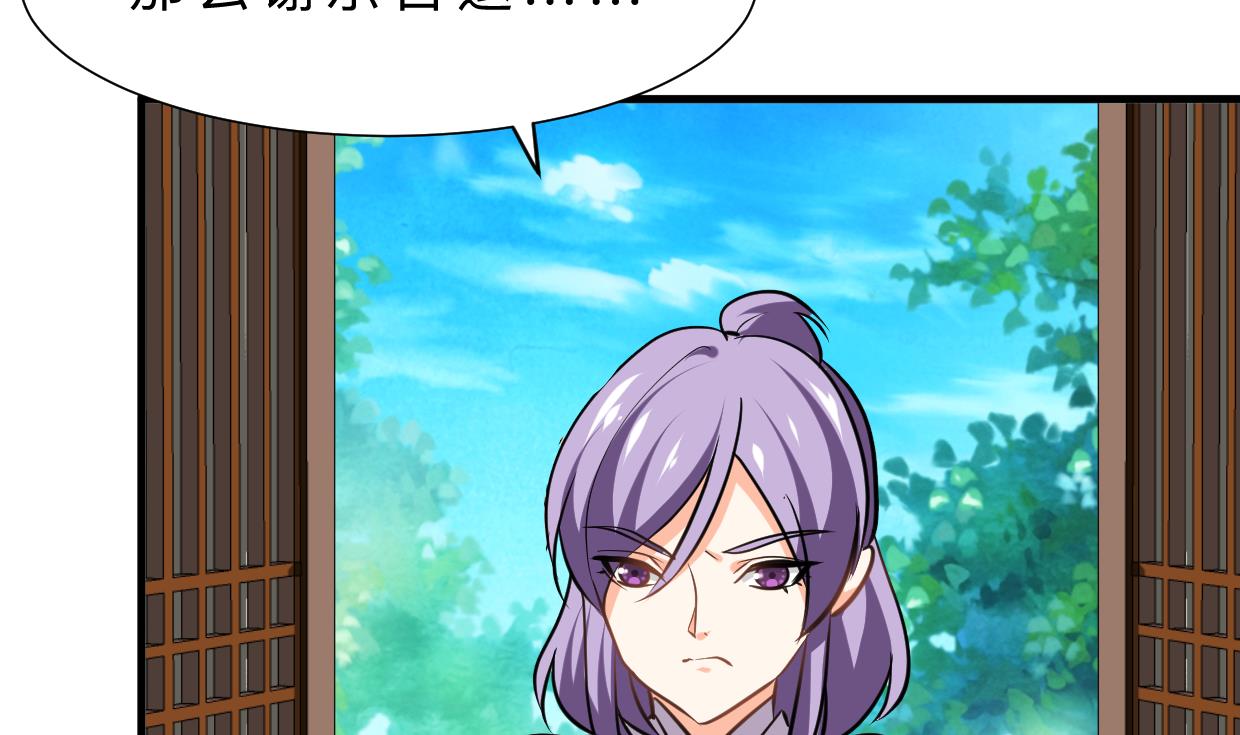 第363话 你是谁7