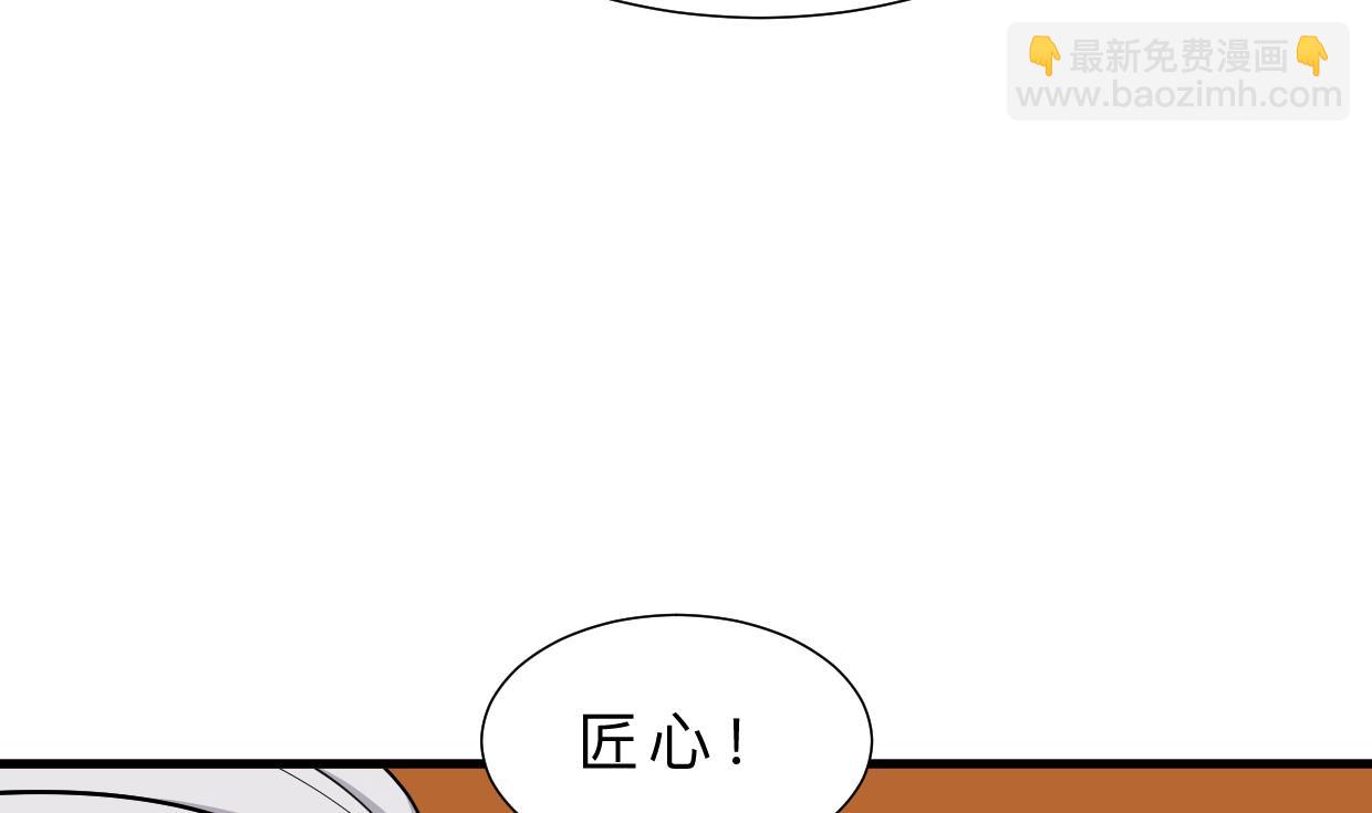 第363话 你是谁70
