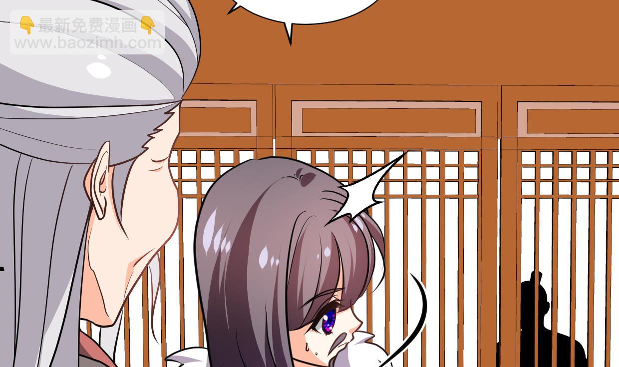 第363话 你是谁71