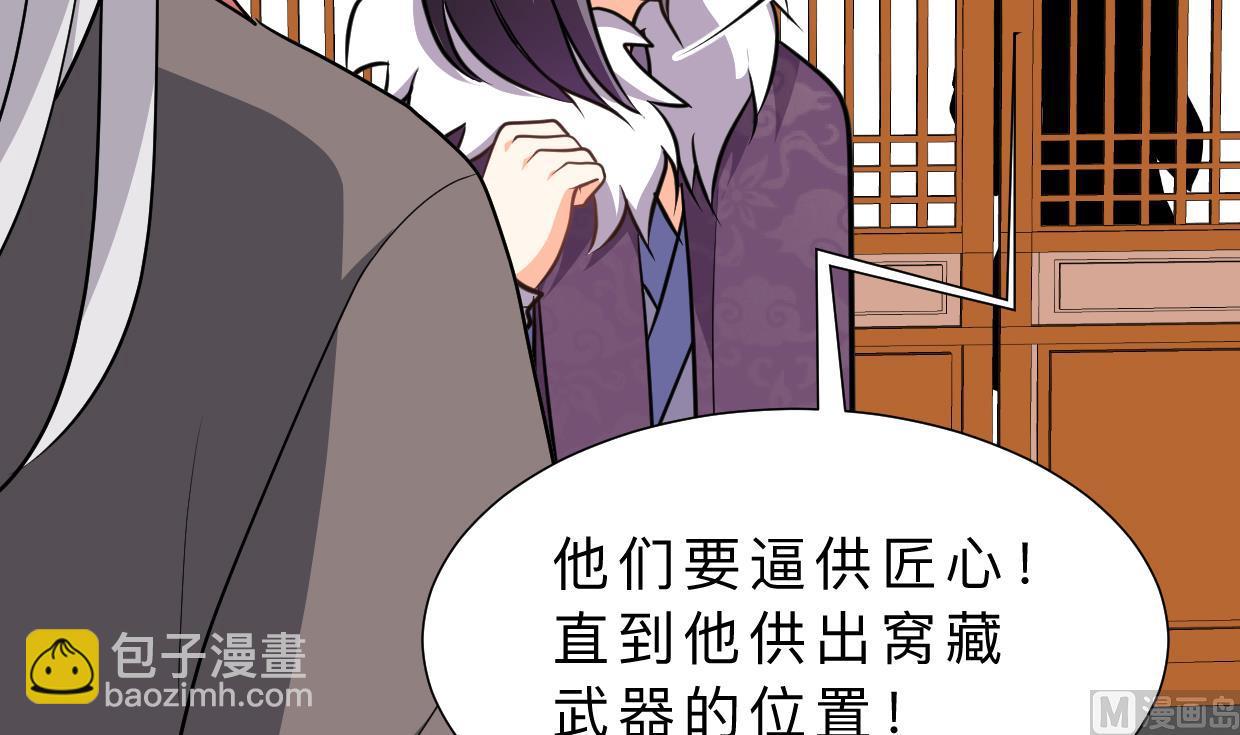 第363话 你是谁72