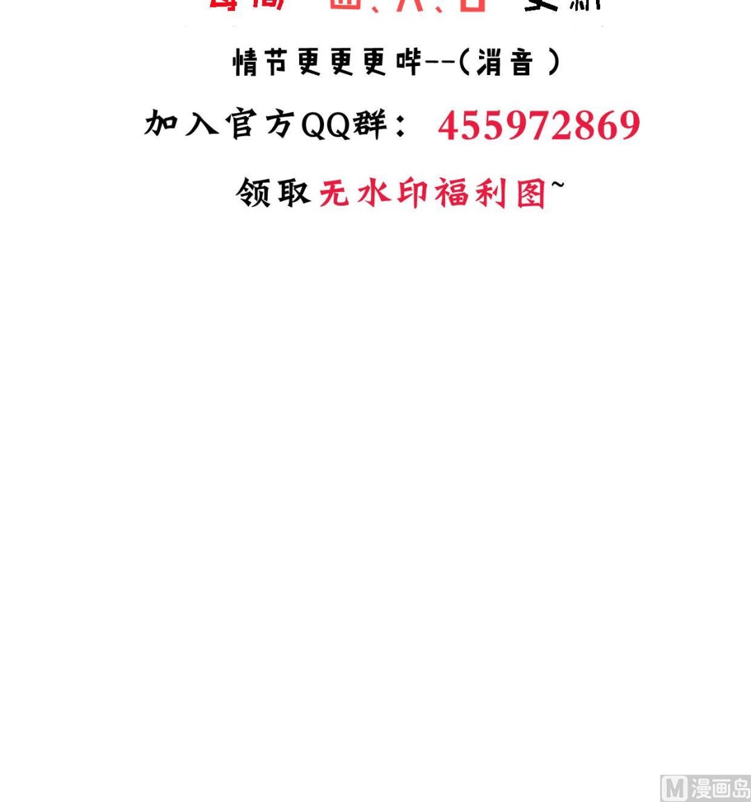 第363话 你是谁75
