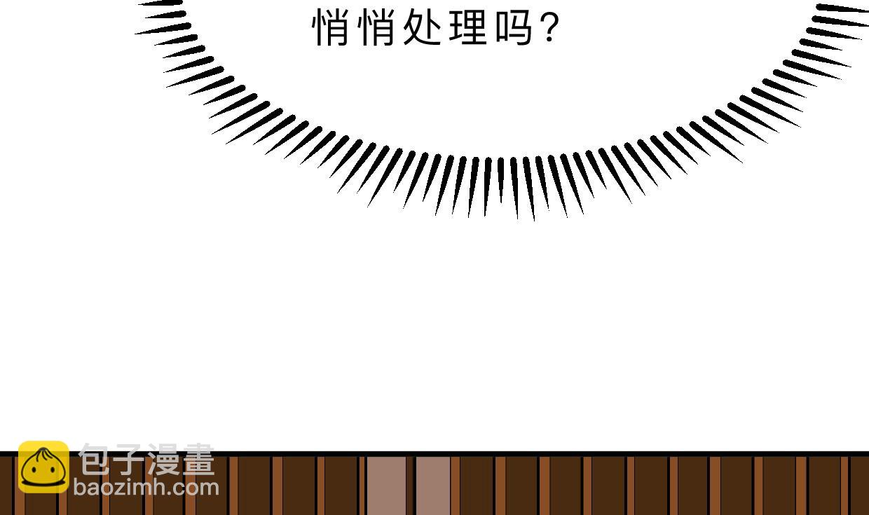 第363话 你是谁9