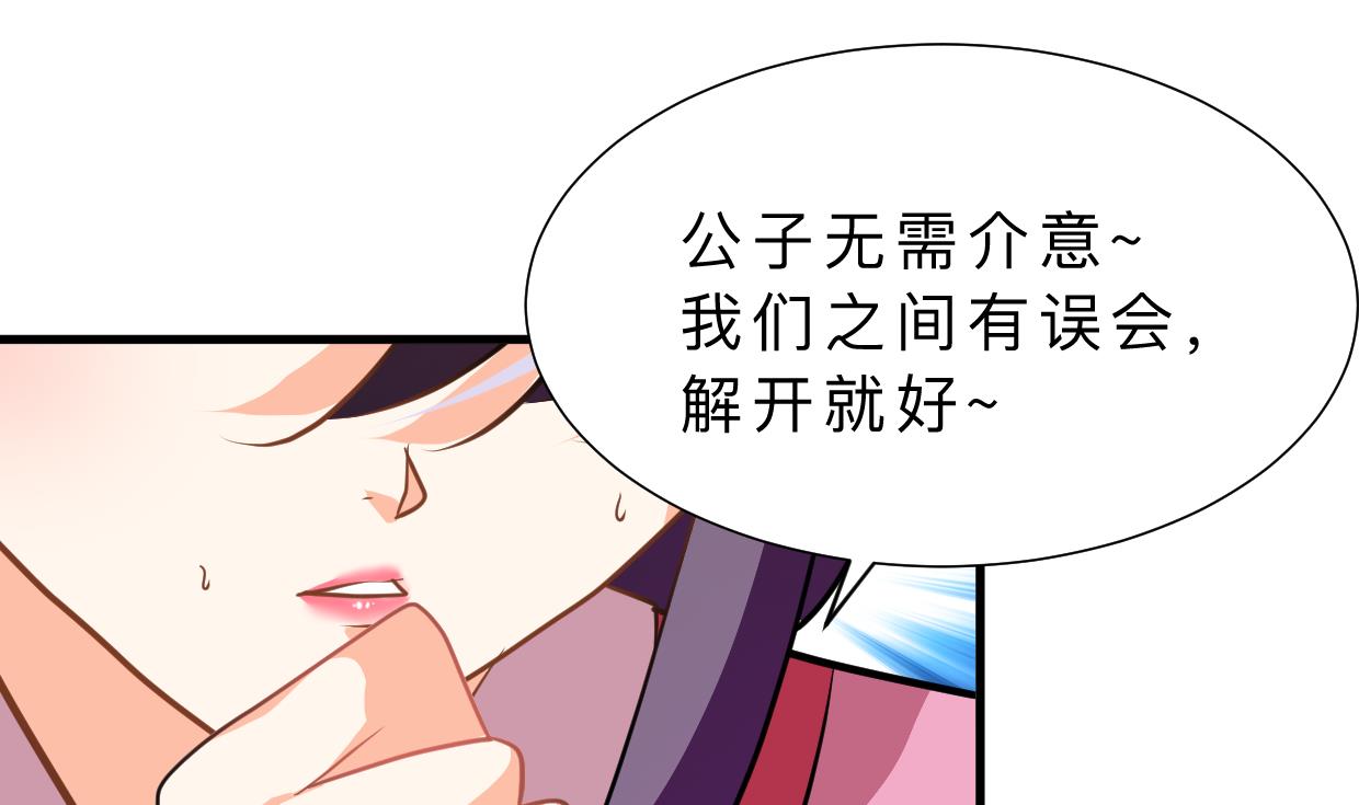 第365话 试探0