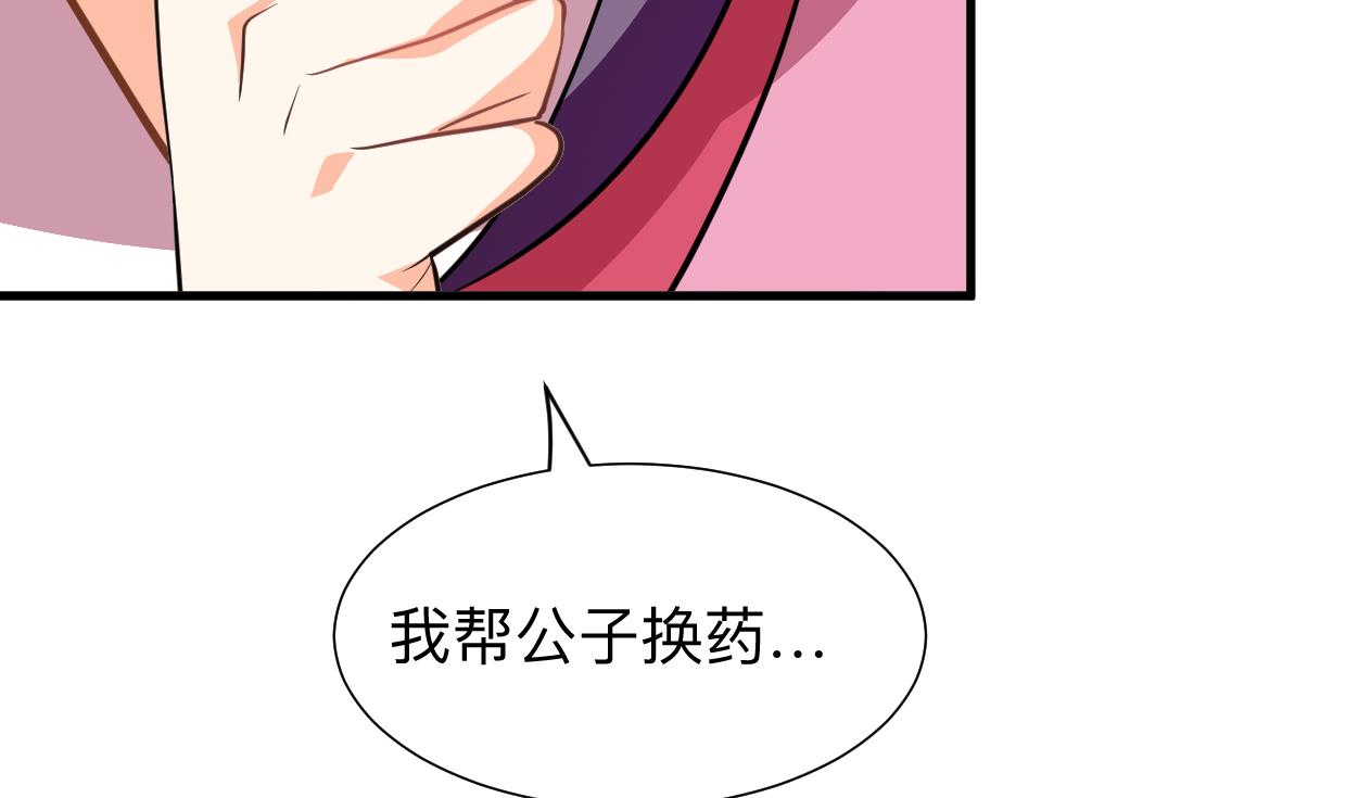 第365话 试探1