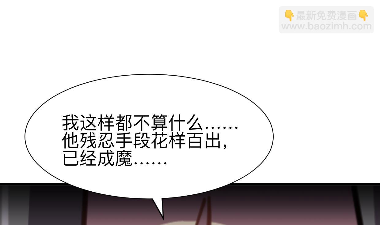 第365话 试探10