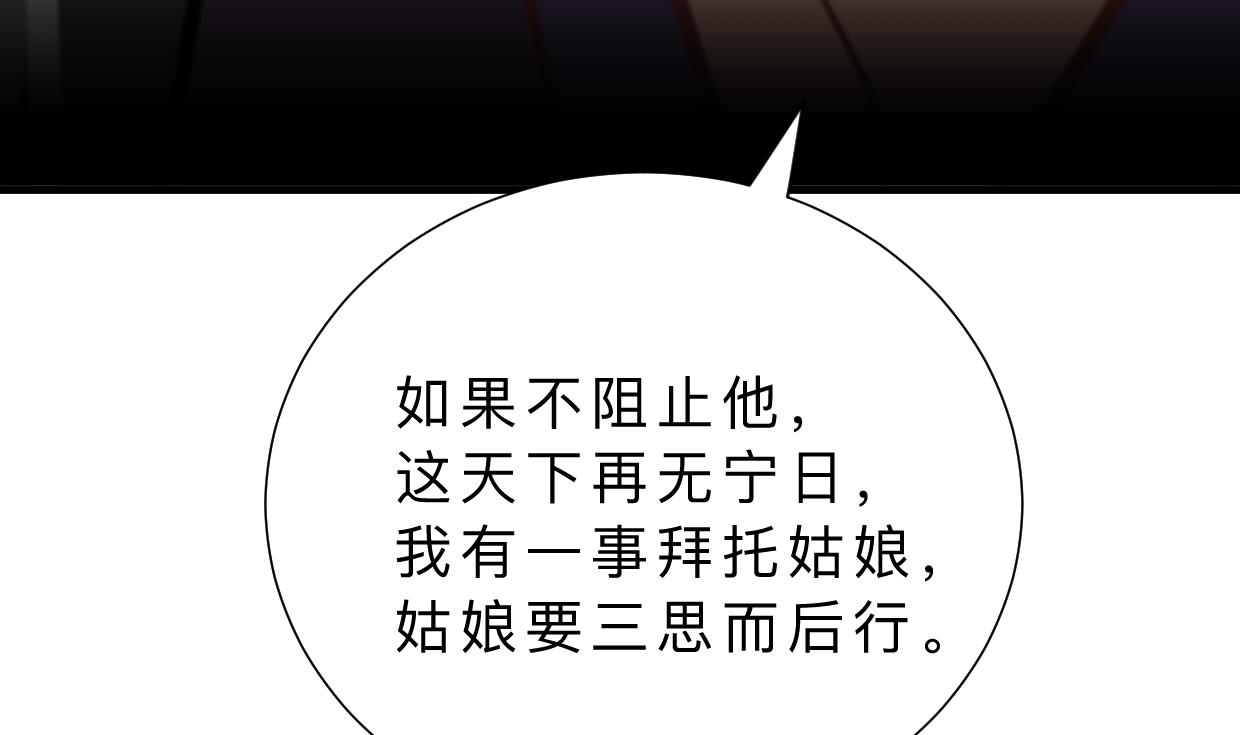 第365话 试探12