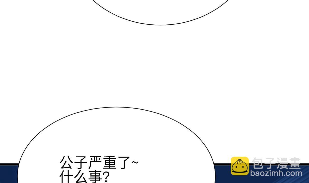 第365话 试探13