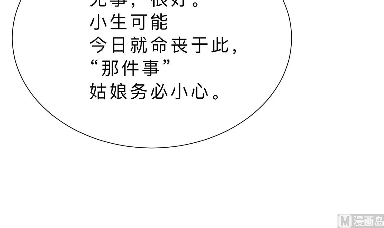 第365话 试探29