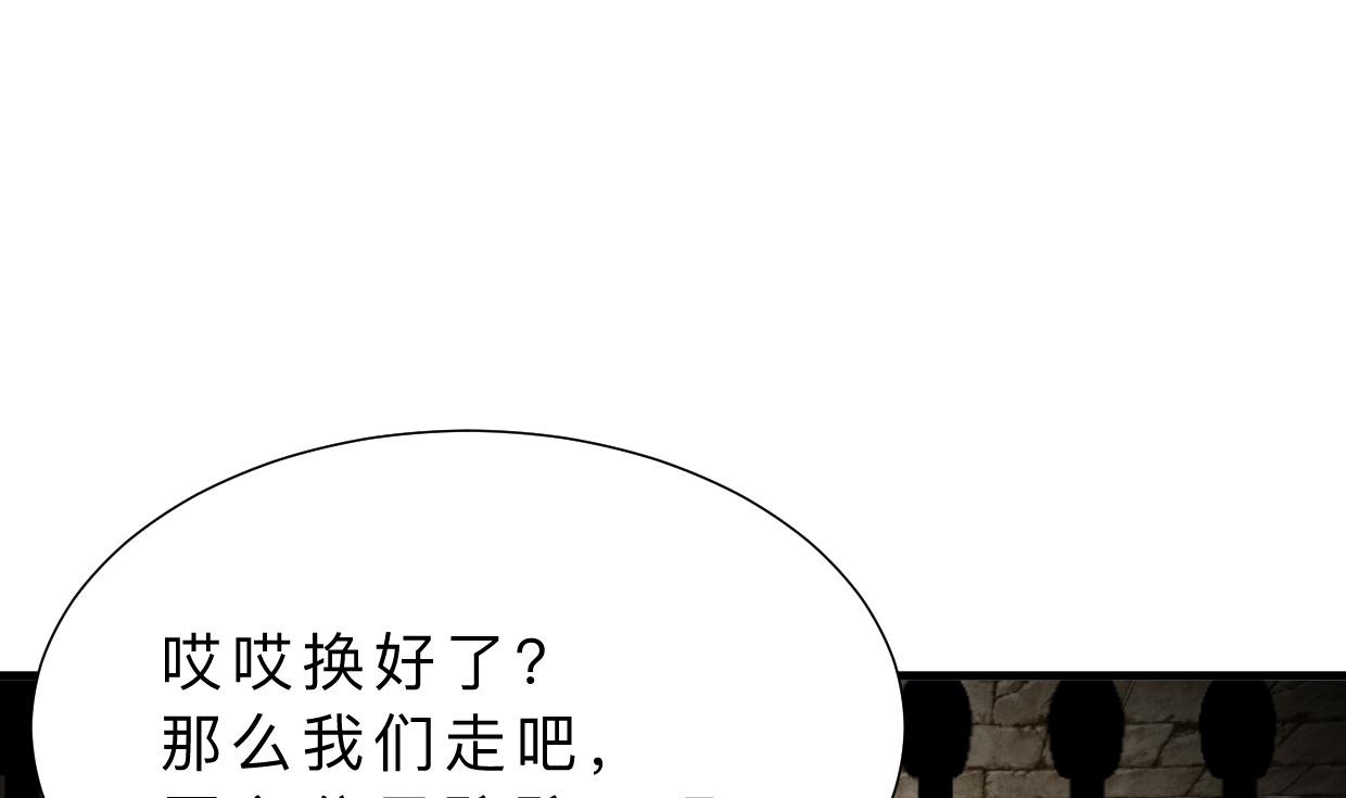 第365话 试探30