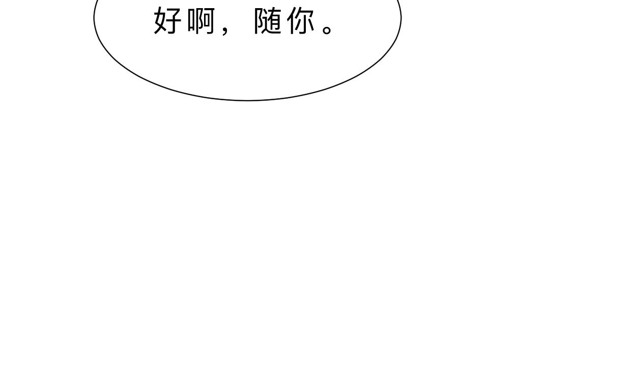 第365话 试探33