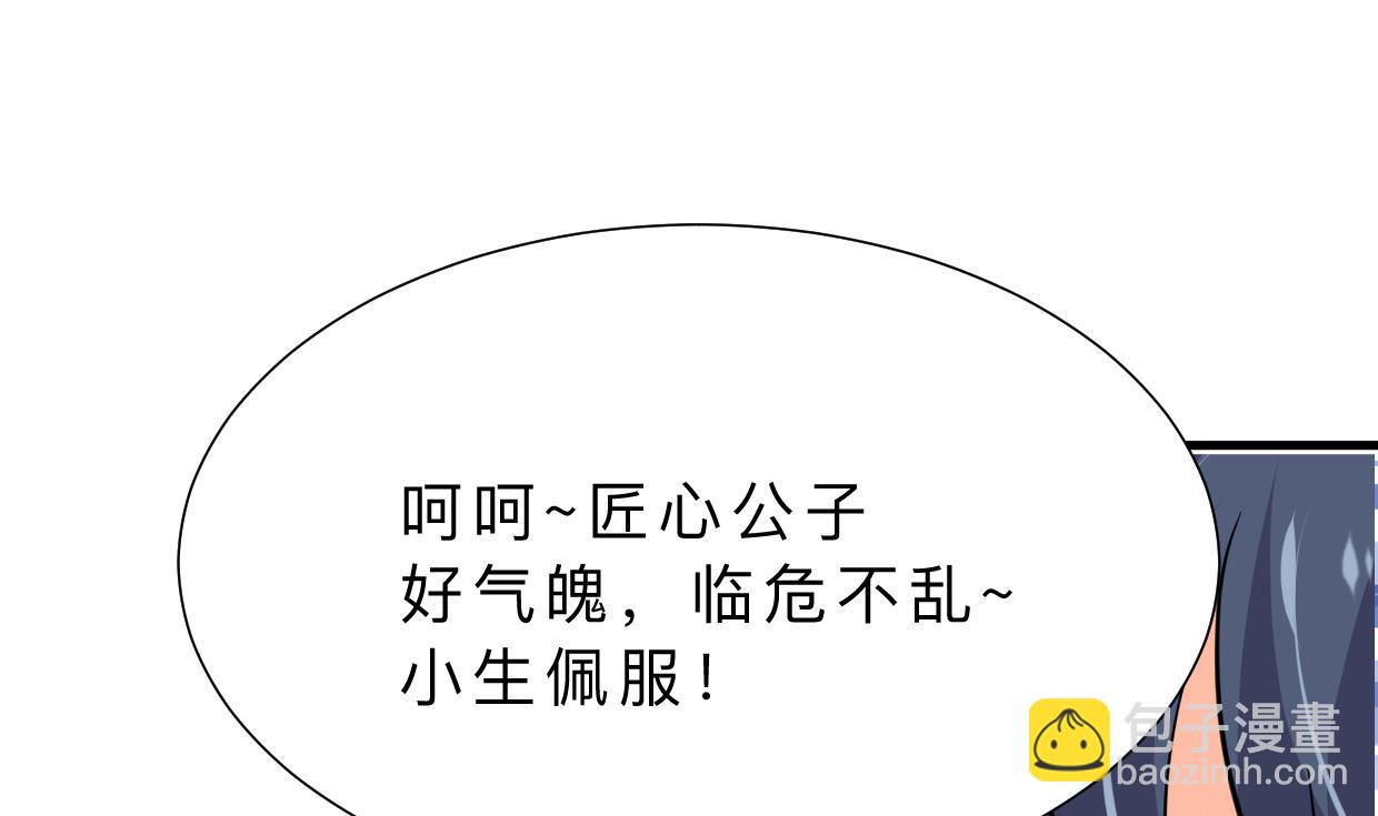 第365话 试探42
