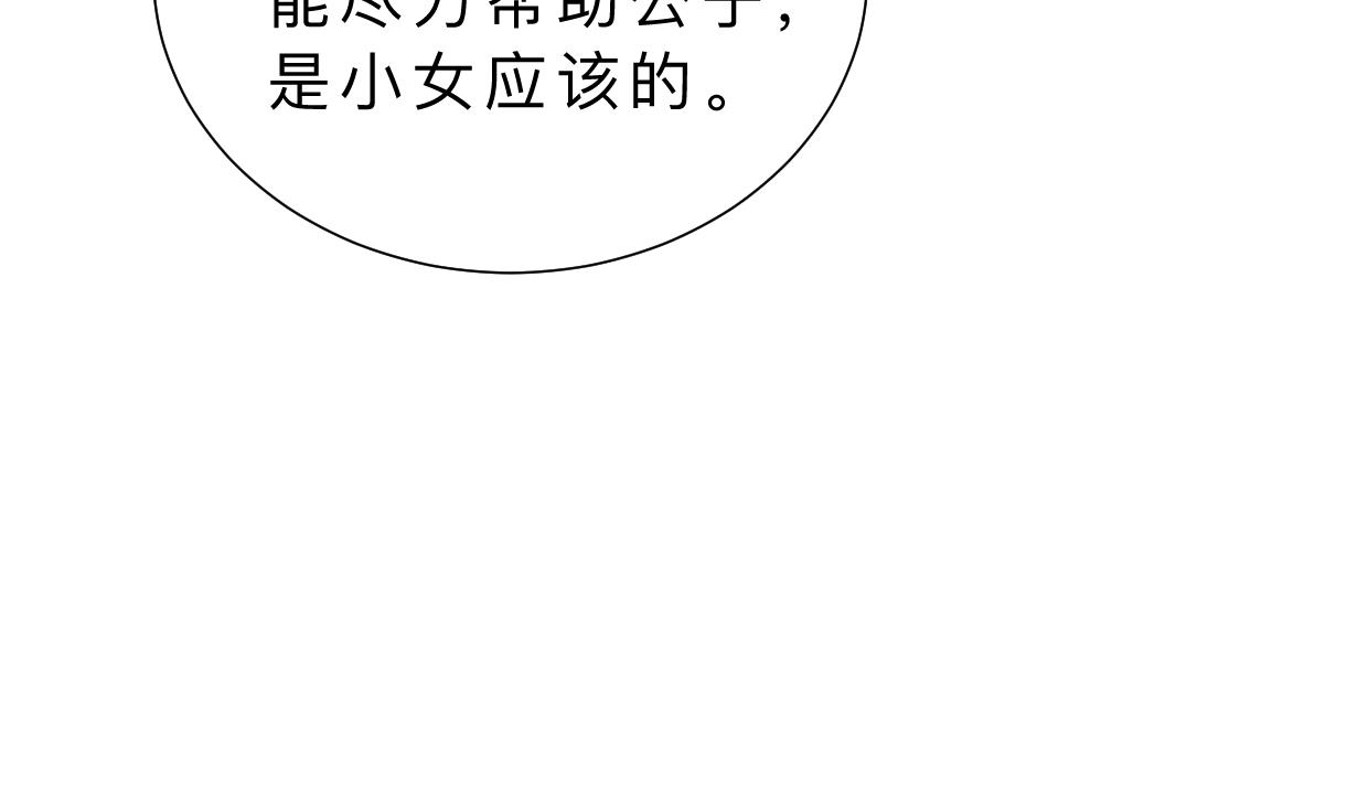 第365话 试探6