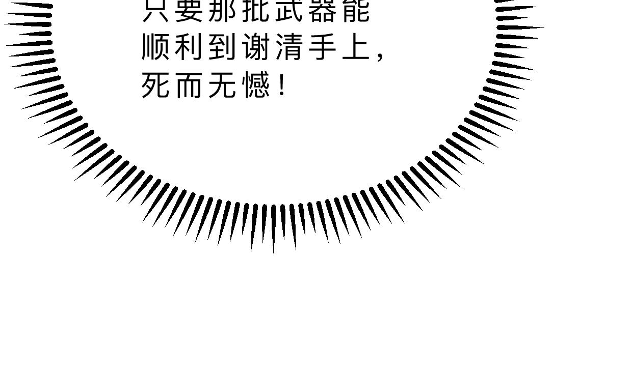第365话 试探65