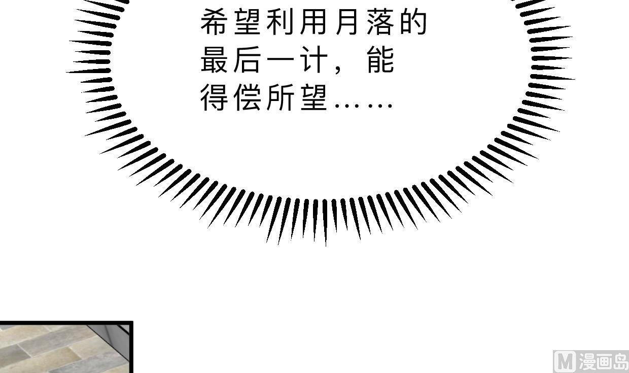 第365话 试探69