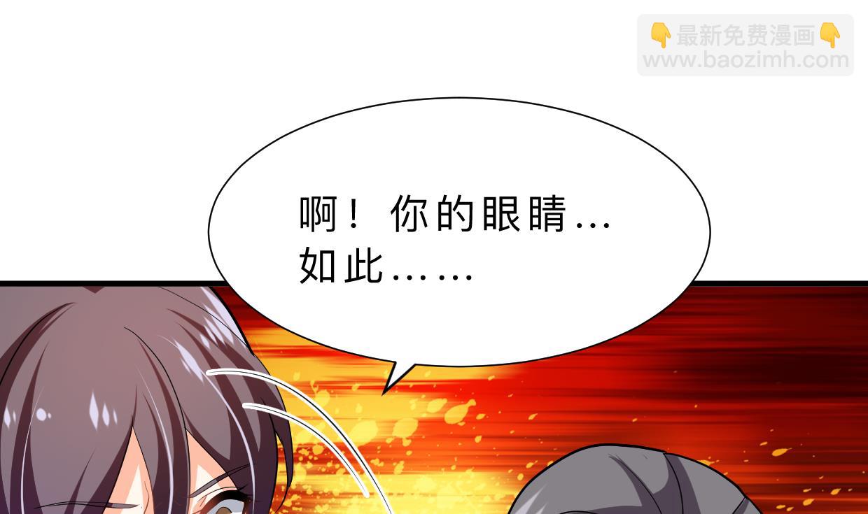 第365话 试探7