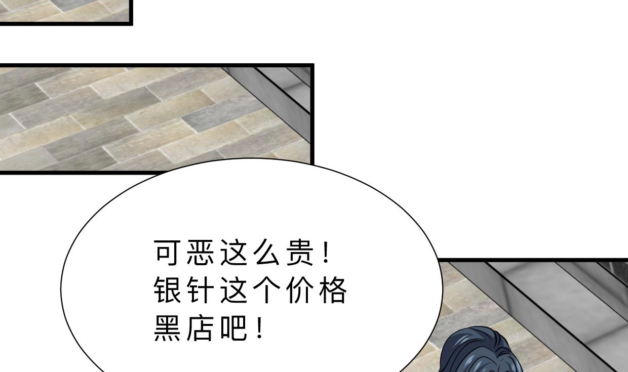 第365话 试探70