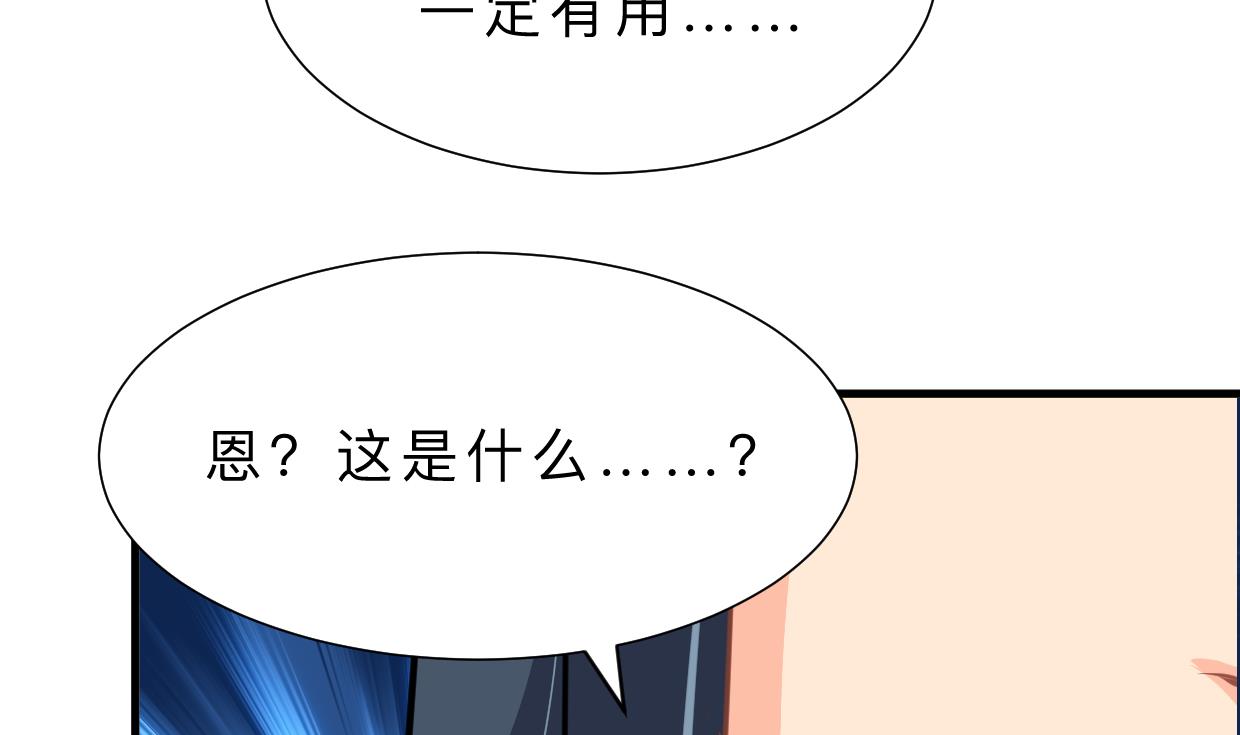 第365话 试探73
