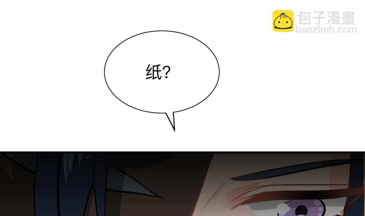 第365话 试探77