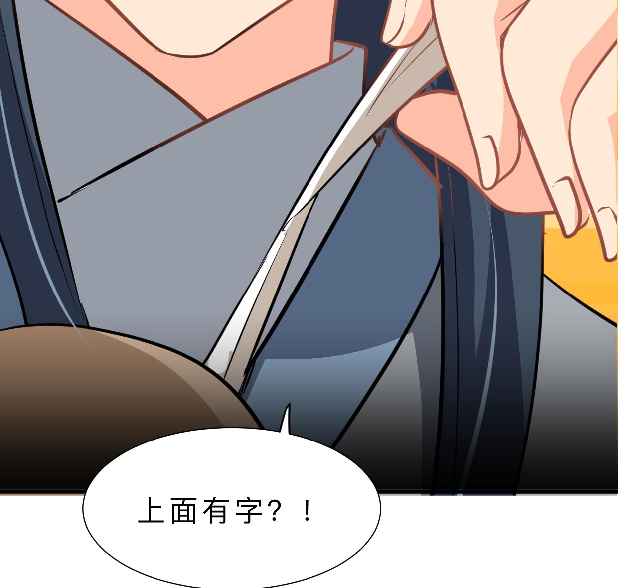 第365话 试探79