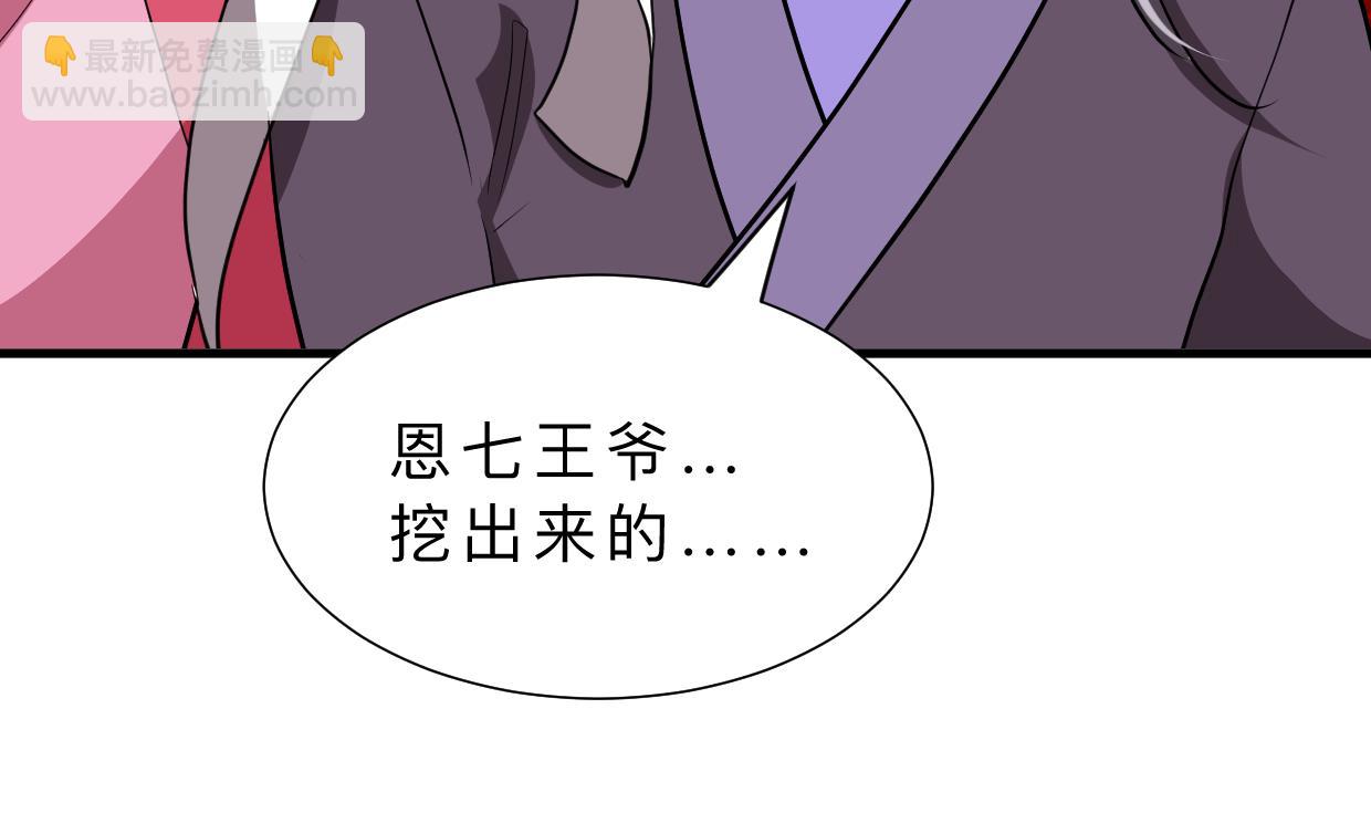 第365话 试探9