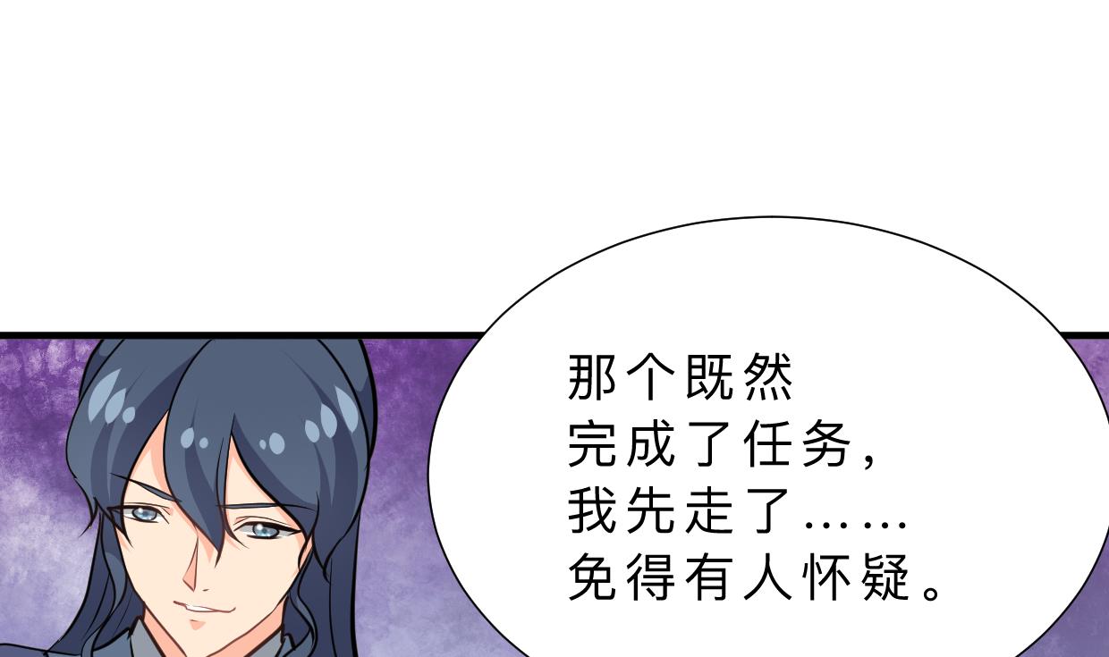 第366话 信息0