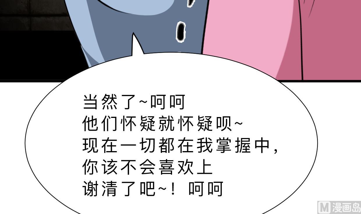第366话 信息11