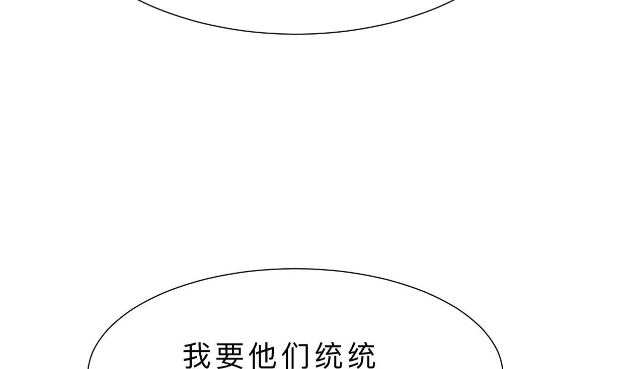 第366话 信息12