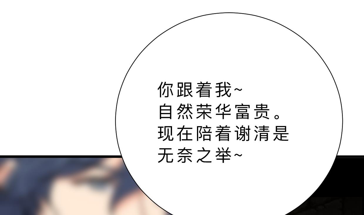 第366话 信息16