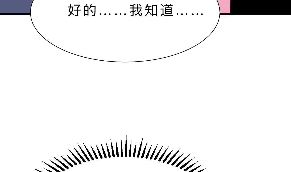第366话 信息19