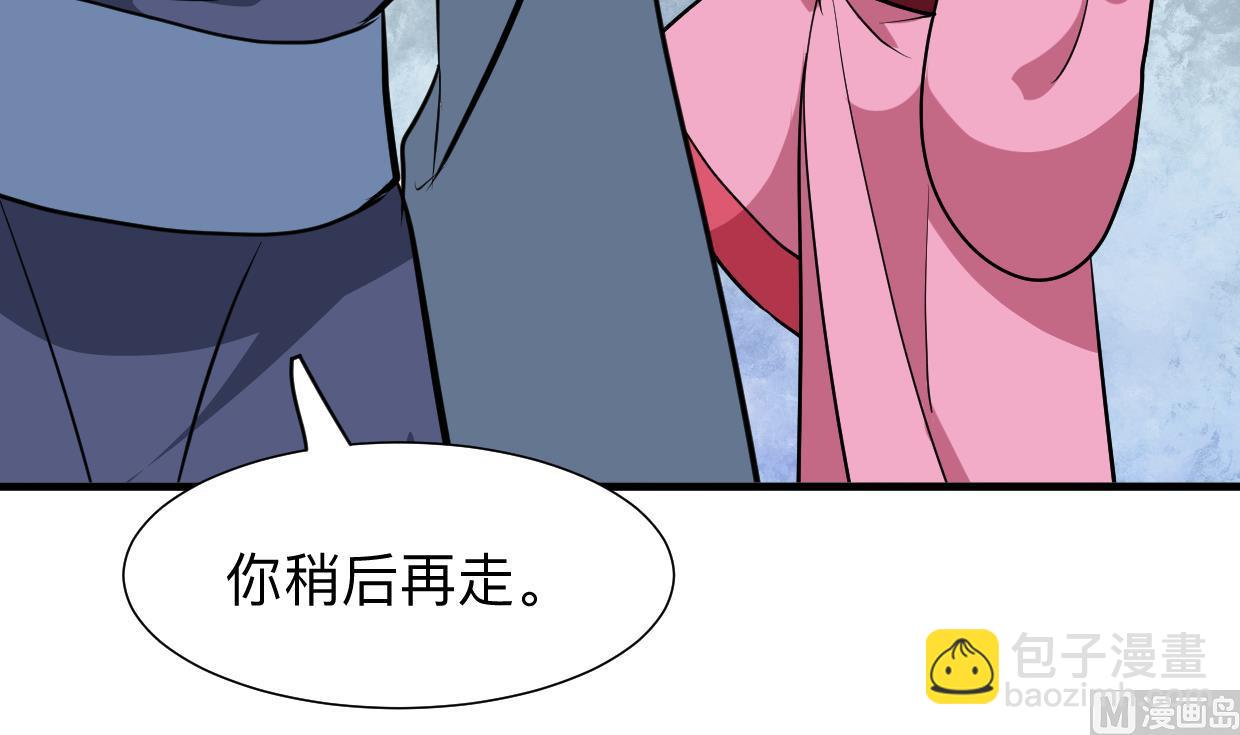第366话 信息2